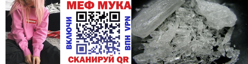 Купить закладку Cocaine  Каннабис  Меф  МДМА  Гашиш  Alpha-PVP  Пыть-Ях