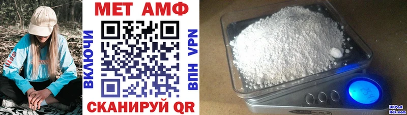 Купить закладки  Пыть-Ях  Амфетамин VHQ 
