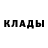Дистиллят ТГК концентрат Svetlana Jalmykhanova