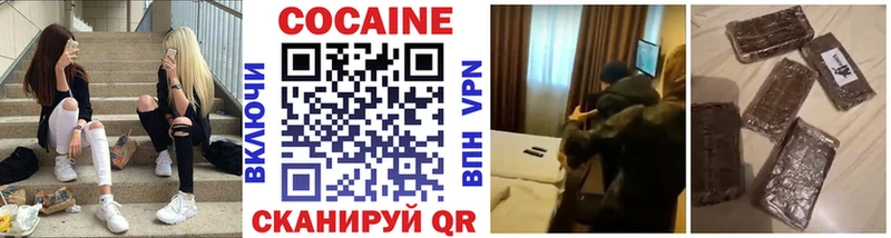 Кокаин Fish Scale  Купить  Пыть-Ях 