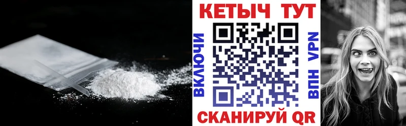 Кетамин ketamine  Купить  Пыть-Ях 