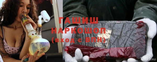 MESCALINE Слюдянка