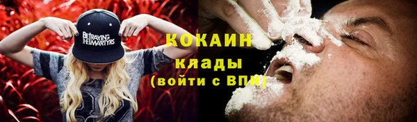 герыч Снежногорск
