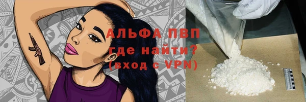 MESCALINE Слюдянка
