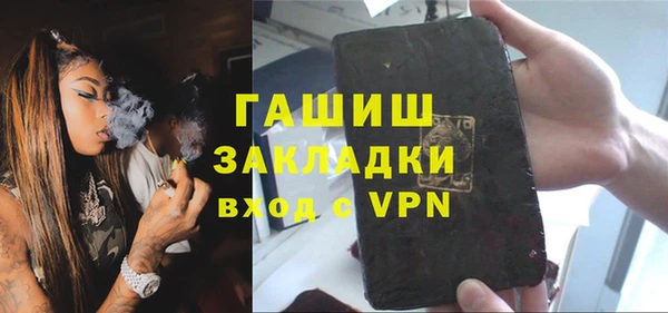 MESCALINE Слюдянка