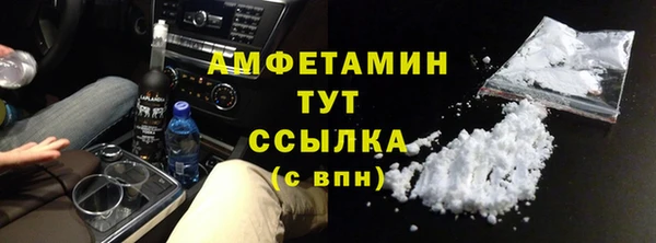 герыч Снежногорск