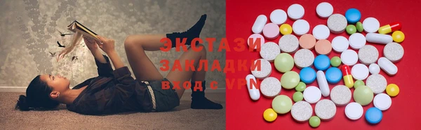 MESCALINE Слюдянка