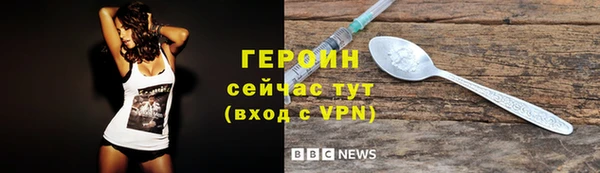 гидропоника Снежинск