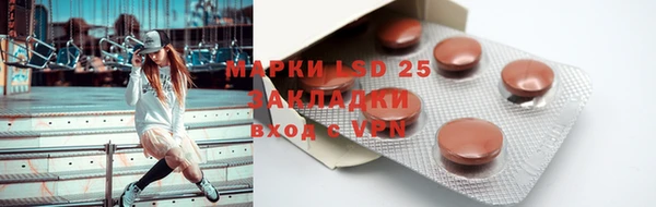 MESCALINE Слюдянка