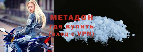 MESCALINE Слюдянка