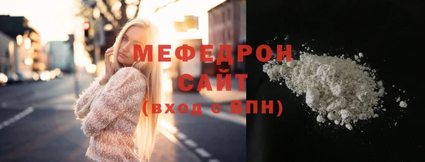 герыч Снежногорск
