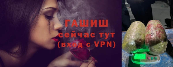 герыч Снежногорск
