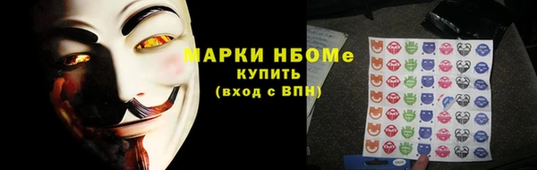 MESCALINE Слюдянка