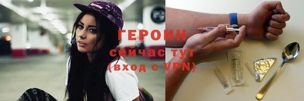 герыч Снежногорск
