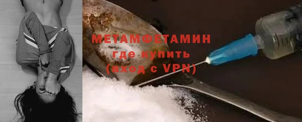 гидропоника Снежинск