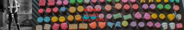 MESCALINE Слюдянка