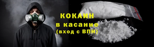 герыч Снежногорск