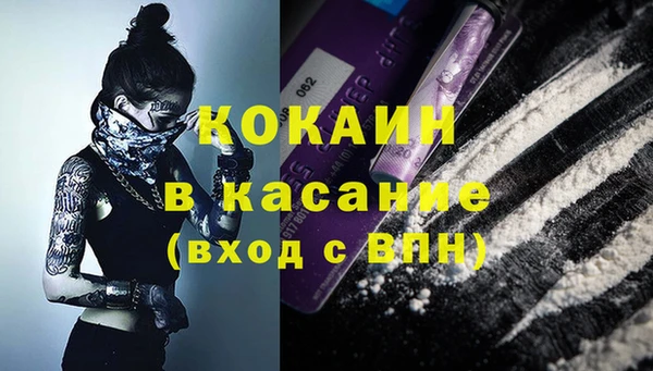MESCALINE Слюдянка