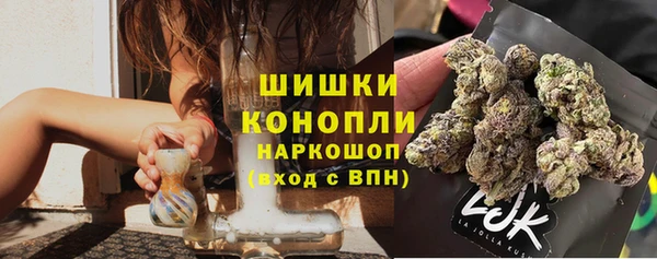 MESCALINE Слюдянка