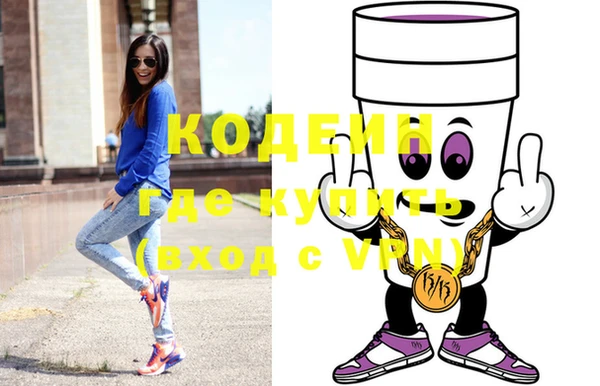 MESCALINE Слюдянка