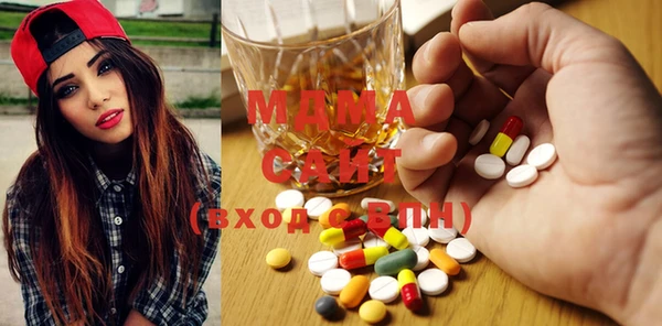 MESCALINE Слюдянка