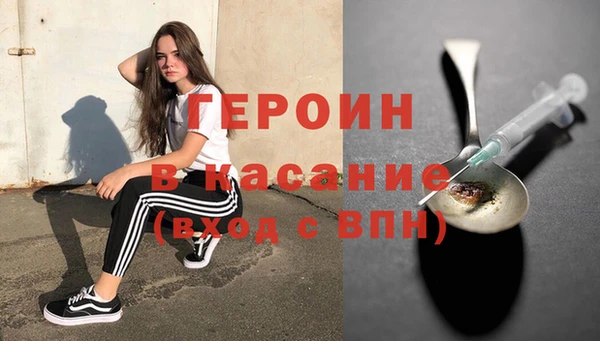 MESCALINE Слюдянка