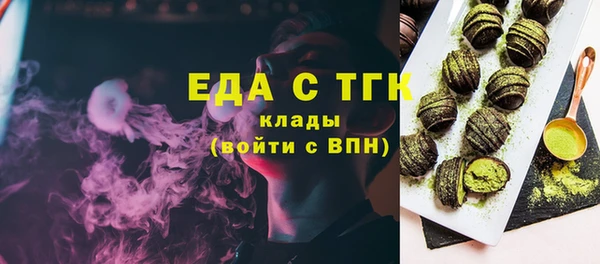гидропоника Снежинск