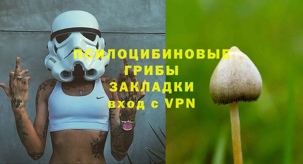 героин Сосновоборск