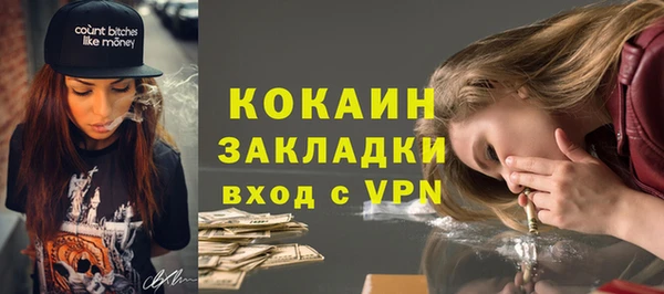 герыч Снежногорск