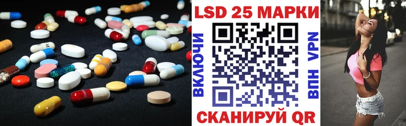 Купить где  Пыть-Ях  LSD-25 экстази ecstasy 