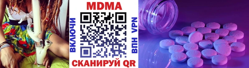 МДМА VHQ  Купить  Пыть-Ях 