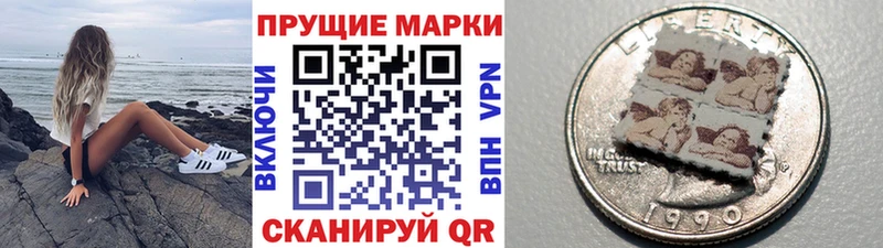 Купить закладки  Пыть-Ях  Марки N-bome 1500мкг 