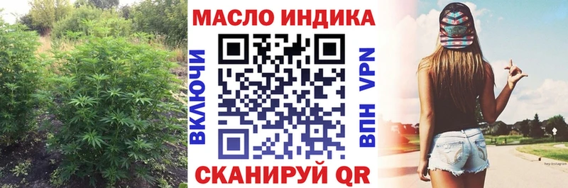 Купить  Пыть-Ях  ТГК вейп 