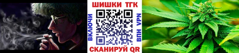 Купить закладки  Пыть-Ях  Бошки марихуана White Widow 